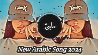 Arabic New Trending Song __ Arabic Tiktok Remix __ عربی ریمکس __ Bass Boosted __ Arabic Song