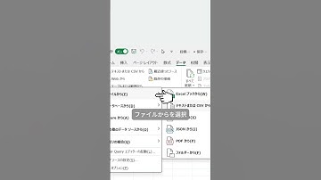 PDE→Excelに変換　#エクセル#エクセル関数#vlookup関数 #エクセルカレンダー