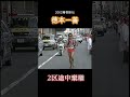 【箱根駅伝2002年】法政大・徳本一善が2区で無念の途中棄権｜故障と涙の真相とは？