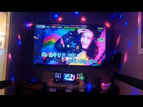 [조광일-곡예사2 REMIX] 일반인 커버 노래방