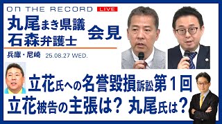 Arc Times の配信のサムネイル画像