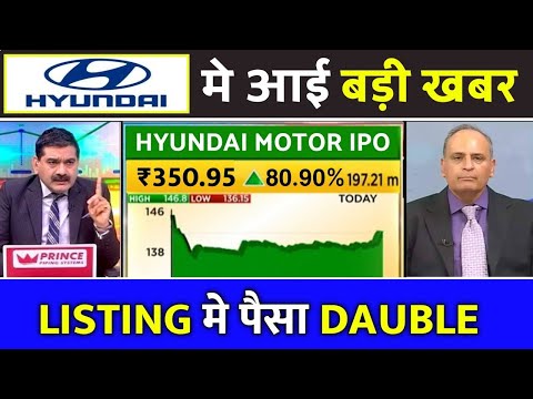 hyundai ipo review