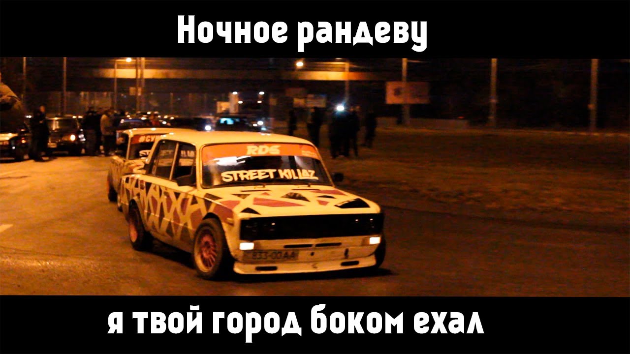 Пежо митино рандеву