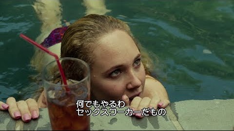 映画『午後3時の女たち』予告編