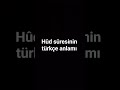 Hûd süresinin türkçe meali #amin
