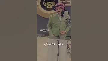 بدر العزي ذكريات اه يالايام اخ يالاصحاب من بقى ماغاب ارحلوا باسكات تصميم فخم 