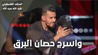 قالوا محبوبك وصل اصحى وشد الحيل