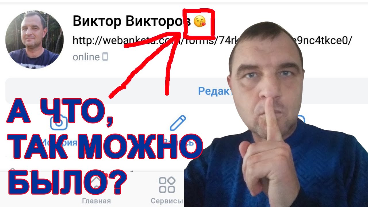 Крест смайлик вк