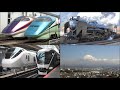 2020 在来線映像集 E261系サフィール踊り子・E3系つばさなど Train video collection