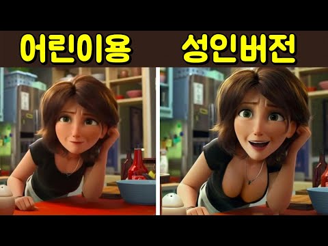 <strong>빅</strong> 히어로 6에 이런 장면이 있었다고?! [지금 해외에서 엄청 유명한 <strong>애니메이션</strong> 장면]
