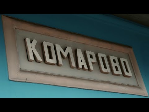 Келломяки Комарово