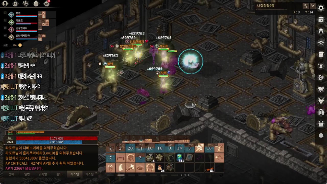 [어둠의전설] 라르녹이러 가볼까유