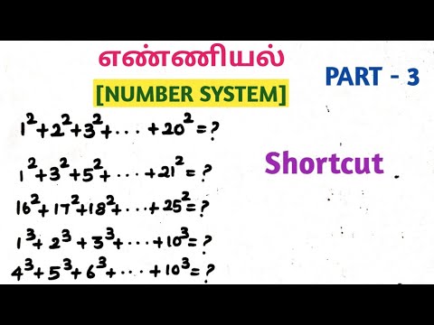 Number System shortcuts and tricks in Tamil - PART 3 - YouTube