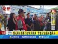 太子集團洗錢案