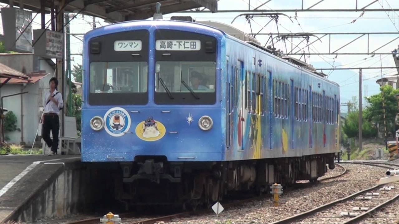 上信電鉄500形『銀河鉄道999号』 〜吉井駅を出発〜 - YouTube