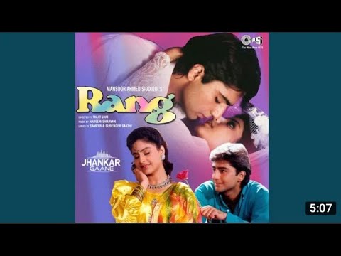 DIL CHIR KE DEKH TERA HI NAAM HOGA LYRICS - Kumar Sanu | Rang (1993)