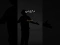is bar bhi gharat jayegi | #drisrarahmad #shorts #bayanstatus #ajmalrazaqadri
