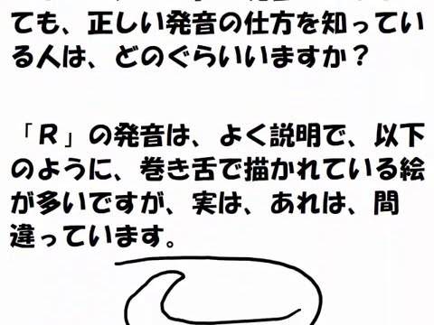 有限会社ソフニー工房　英語教室野洲・中国語教室くまねこ