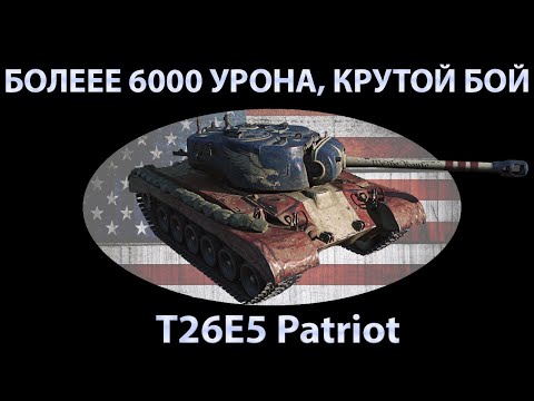 Музыка машина для убийств