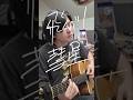 飛べ!彗星/小林右京 shortcover