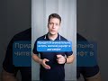 Раскрываем тайну кассы за 0 рублей! #shorts