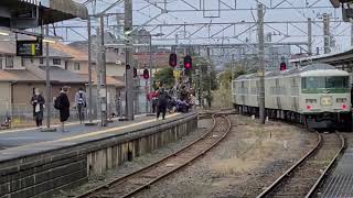 【185系】ぐるっと北総水郷185　銚子駅発車