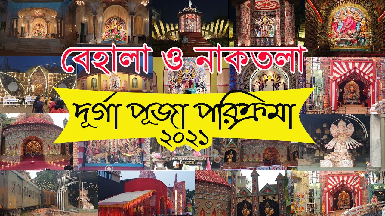 Kolkata Durga Puja Parikrama 2021  Behala  Naktala Udayan Sangha