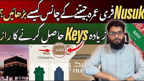 Nusuk App me Keys zyada Lene Ka Asaan Tarika | Free Umrah 2025 jeetne k chances Increase karen