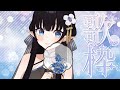 【KARAOKE #歌枠】3万人 #耐久歌枠 Cantare hasta conseguir suscriptores 30K #shorts #Vtuber
