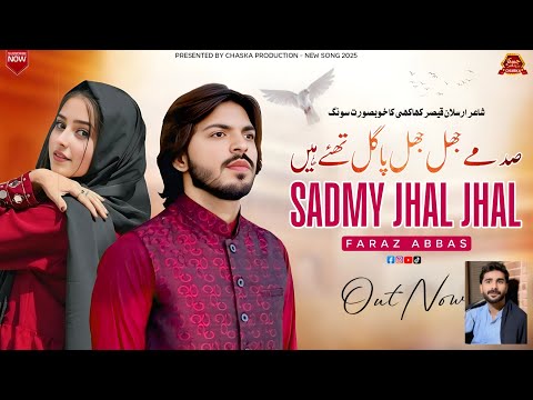 Sadmy Jhal Jhal Pagal Thy Hain Singer Faraz Abbas Arslan Qaisar Khakhi New Saraiki Song 2025