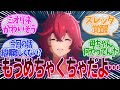 【機動戦士ガンダム 水星の魔女】一気に話が複雑に…!第19話「一番じゃないやり方」本編に対するみんなの反応集【機動戦士ガンダム】