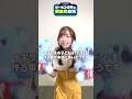 #08 天城サリーのワンポイント異文化交流 💁u200d♀️ 「デン」っていったい…？ | 『ゲーセン少女と異文化交流』