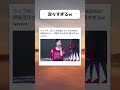 AKB48伊藤百花さんのお辞儀が深すぎるw の動画、YouTube動画。