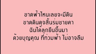 ผู้ที่พ่อสูบบุหรี่ ควรฟัง FB Live วันที่ 25 เมษายนนี้