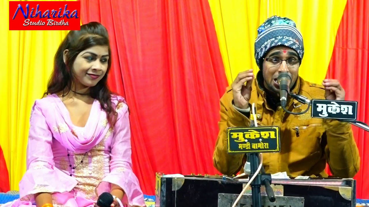 जबाबी लोकगीत जयसिंह राजा रामदेवी माशूम/बासी दार हो गई पेल हती रसमलाई