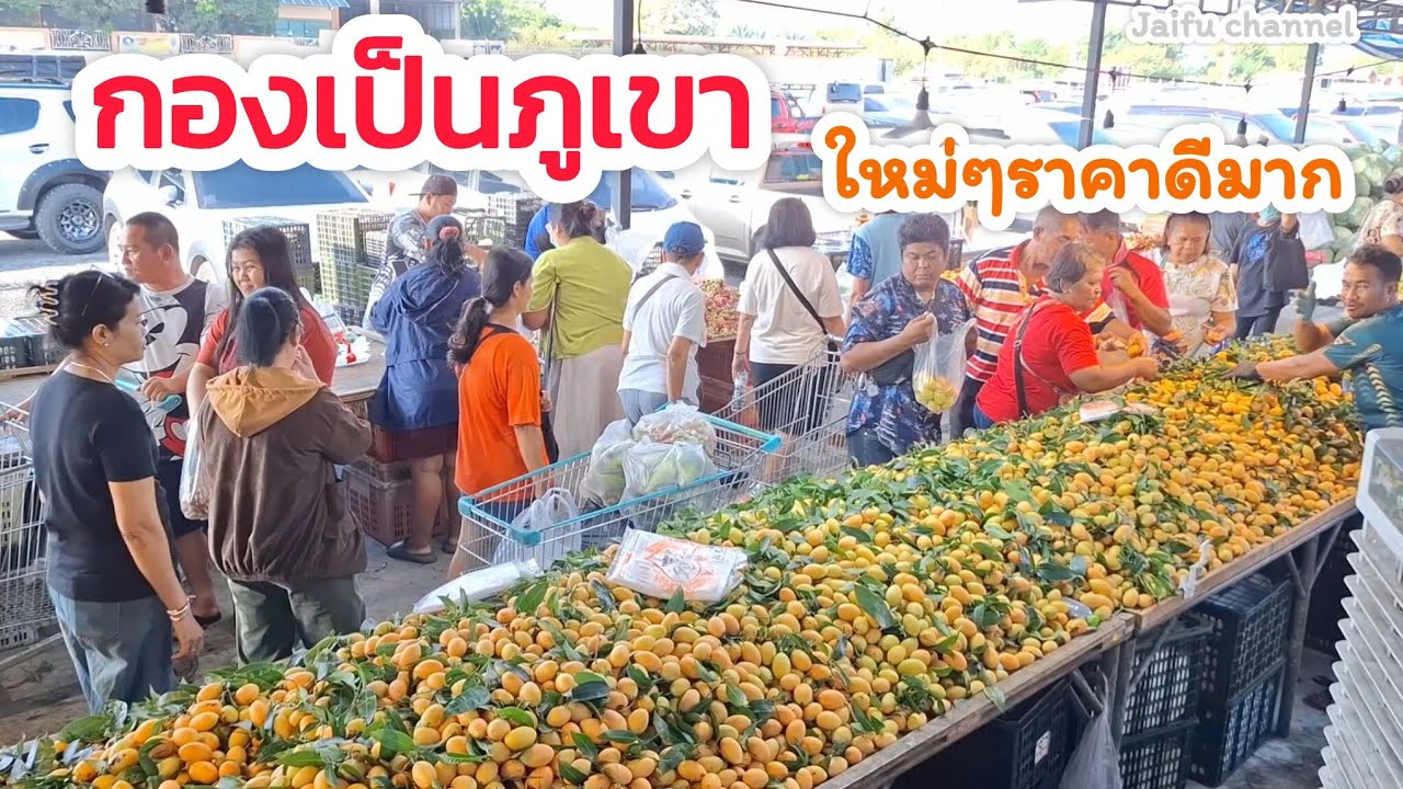 เดินตลาดพี่ญาคนรุม คนเยอะมากๆอัพเดทตลาด 1/3/69