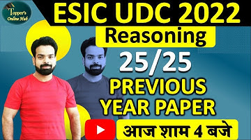 ESIC UDC Previous Year Question Paper | Reasoning | ESIC UDC Question Paper 2019 | Nitin Sir