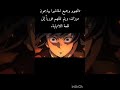 #demonslayer #anime #hashira