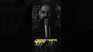 За произхода на страха... Не бъдете плъхове #хипхоп #култура
