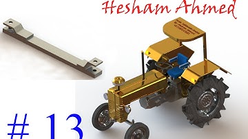 Tractor on Solidworks ( 13- Back Coupling )