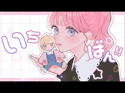 【 静止画mad 】ふたりで恋をする理由 / ラムのラブソング