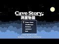 Inside Out but the Frames are Rearranged to Cave Story's Main Theme - [AUDIO ONLY/READ DESC]