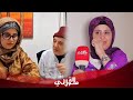 بالدموع أول خروج إعلامي ل ببنت الغربة ومعاناتها مع الهجرة تزوجت بسبب الطمع زواج من جدها الإسباني