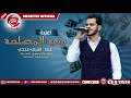 اغنية دنية المصلحة اشرف مجدى 2019 ASHRAF MAGDY DONYT ELMASL7A 