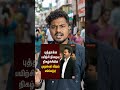எம்எல்ஏ பயிற்சி முடிந்தது... மக்களுக்கு பலன் எப்போது? 🤔🔥"