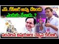ఎస్.. కేసీఆర్ అప్పు చేసిండు.. ఎందుకు చేసిండు? | KTR Shocking Comments | Aadab Hyderabad Digital