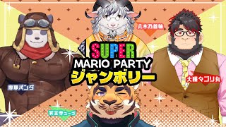 【マリパジャンボリー】26年最初の勝負はやっぱえんがわ組ってワケ【コラボ】