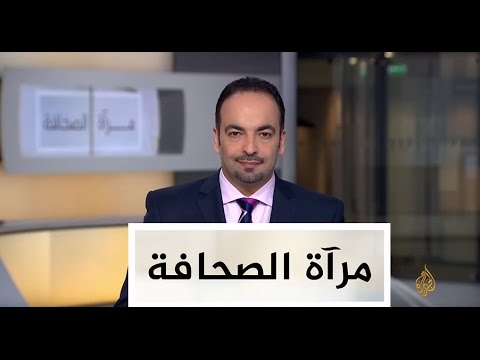 مرآة الصحافة 07/04/2017