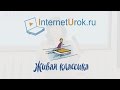 «Современная проза для детей и подростков: какие тексты рекомендовать для участия в конкурсе»