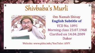 English Subtitle of VCD 1091 #aivv @A1SPIRITUALUNIVERSITY